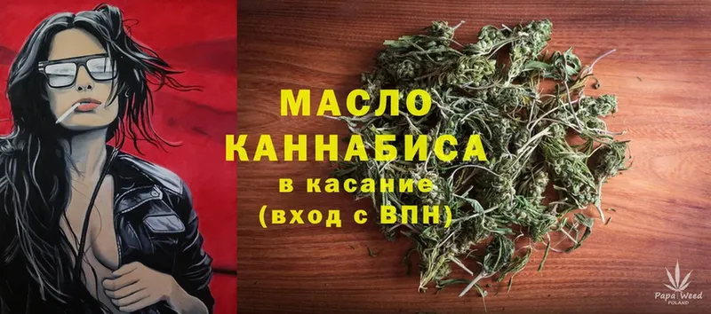 кракен ссылки  Слюдянка  Дистиллят ТГК THC oil 